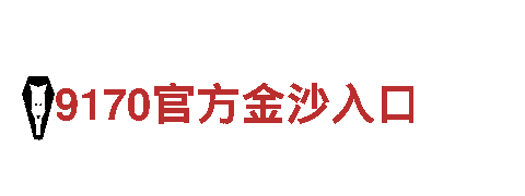 专业创意行销公司英皇体育app下载